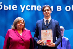Гордимся успехом!
