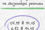 Мастер-класс в Точке Роста для 7К и всех желающих!