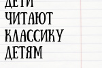 Приглашаем на в конкурс 