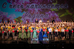 Гала-концерт "Золотые достижения" подвел итоги учебного года