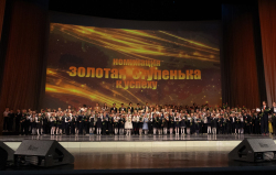 Гала-концерт "Золотые достижения" подвел итоги учебного года!