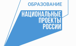 Петербург подвел итоги реализации нацпроекта "Образование"