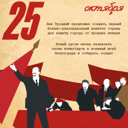 7 ноября 1917 года с Петрограда началась новая эпоха — разразилась Октябрьская революция.