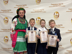 Поздравляем с научными победами!