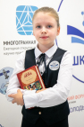 Никитина Эмма, 4 И