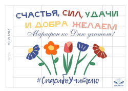 Дорогие ученики и родители!