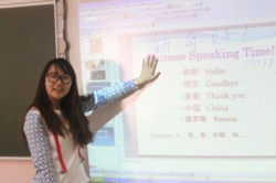 Учителя из Китая
