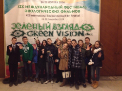 Участие в фестивале «Зеленый взгляд»