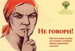 Прокуратура напоминает!